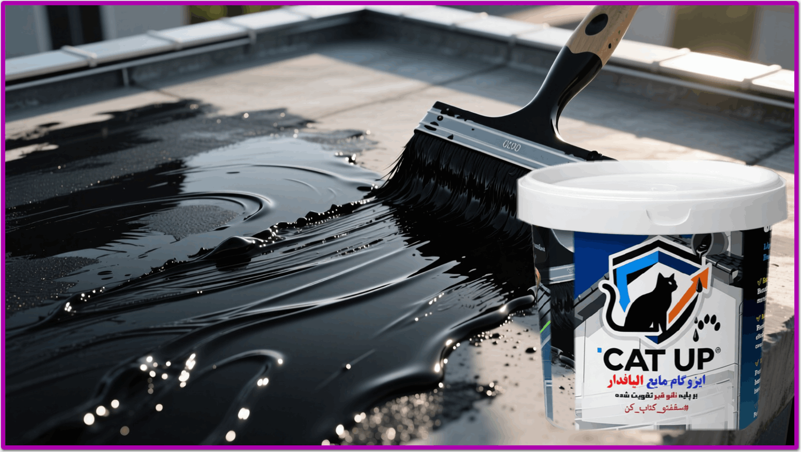 سطل‌های ایزوگام مایع نانویی Cat Up در بسته‌بندی ۱۰ کیلویی با قابلیت اجرای سرد