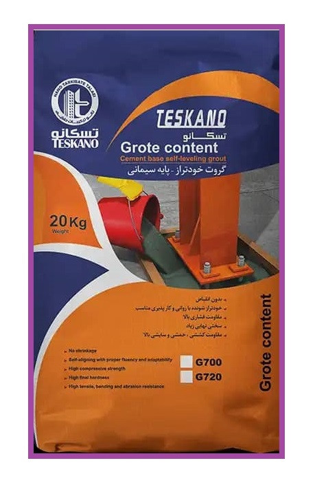 گروت خودتراز شونده g700 پایه سیمانی