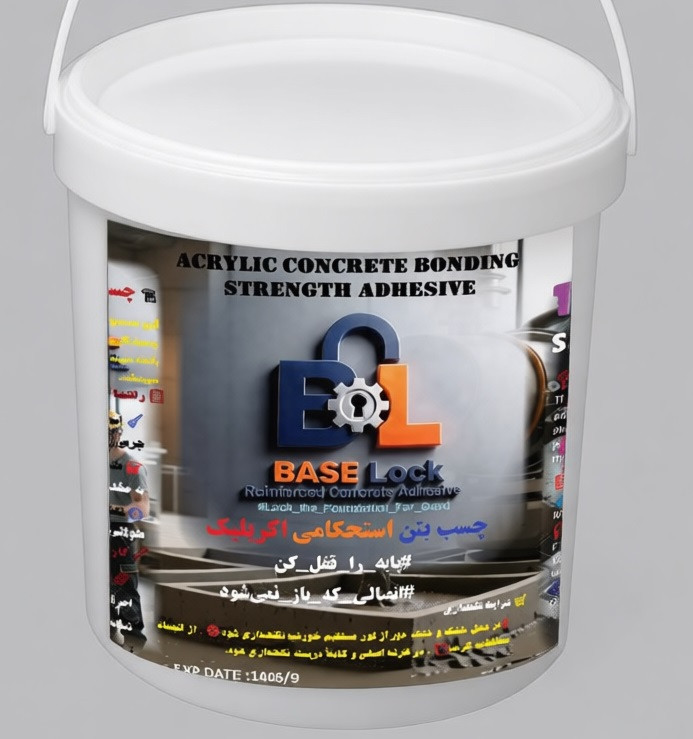 چسب بتن استحکامی آکریلیک