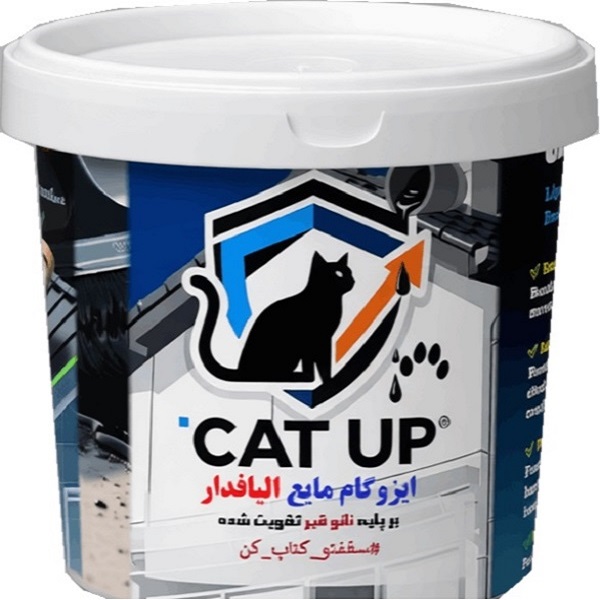 ایزوگام مایع |ایزوگام مایع نانو CATUP | عایق نانویی سرداجرا الیافدار | چسب ایزوگام |عایق رطوبتی