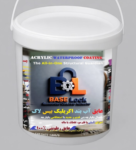 عایق آب بندی استخر