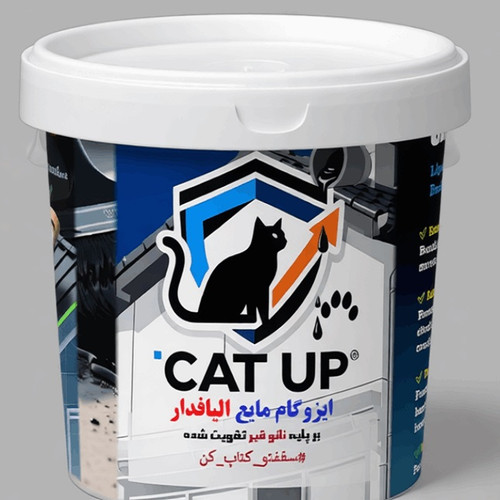 ایزوگام مایع