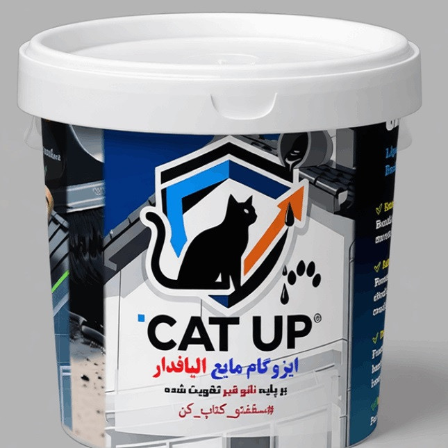 ایزوگام مایع